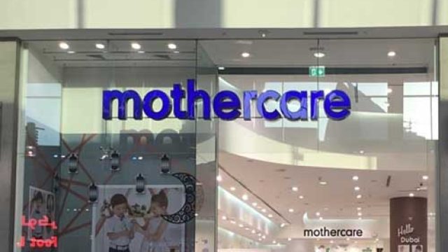 La franquicia Mothercare dispara sus beneficios el primer semestre