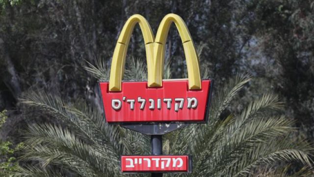McDonald’s comprará sus restaurantes franquiciados en Israel
